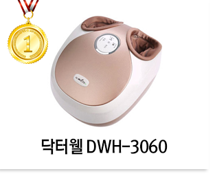 dwh-3060