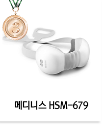 hsm-679