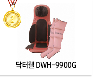 dwh-9900g