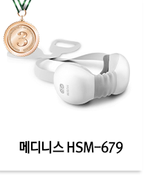 hsm-679