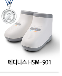 hsm-901