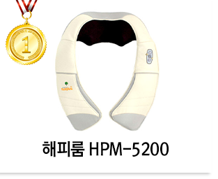 hpm-5200